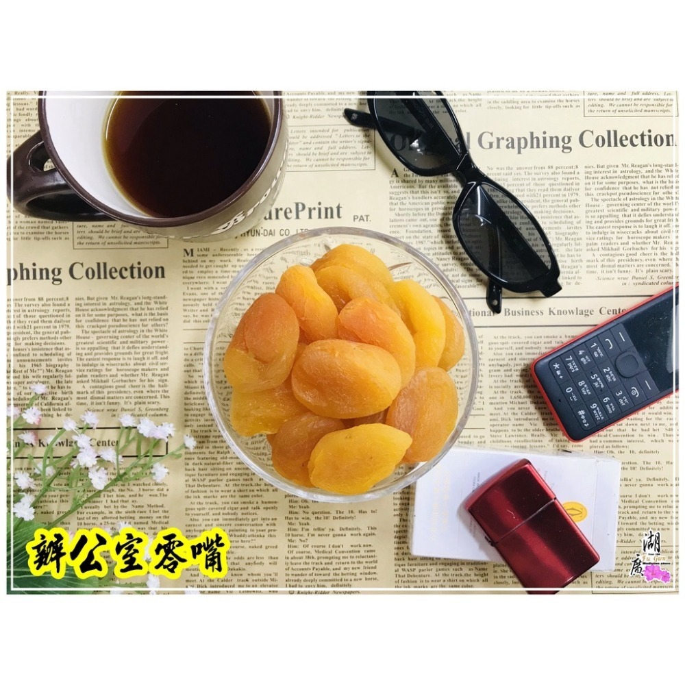 杏桃乾 土耳其杏桃乾-土耳其國寶 –【啟陞食品】–【湖廣藥材】-【火速出貨】迪化街一段74號【02-25560870】-細節圖3