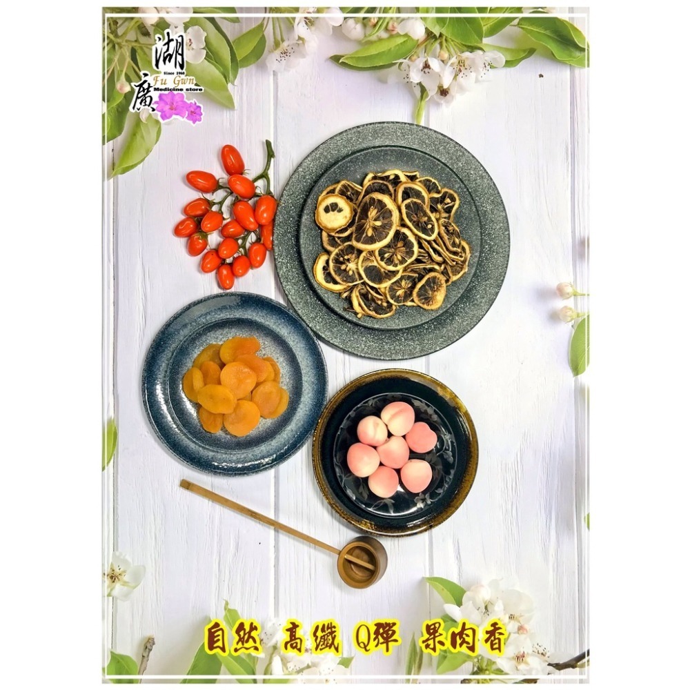 杏桃乾 土耳其杏桃乾-土耳其國寶 –【啟陞食品】–【湖廣藥材】-【火速出貨】迪化街一段74號【02-25560870】-細節圖6
