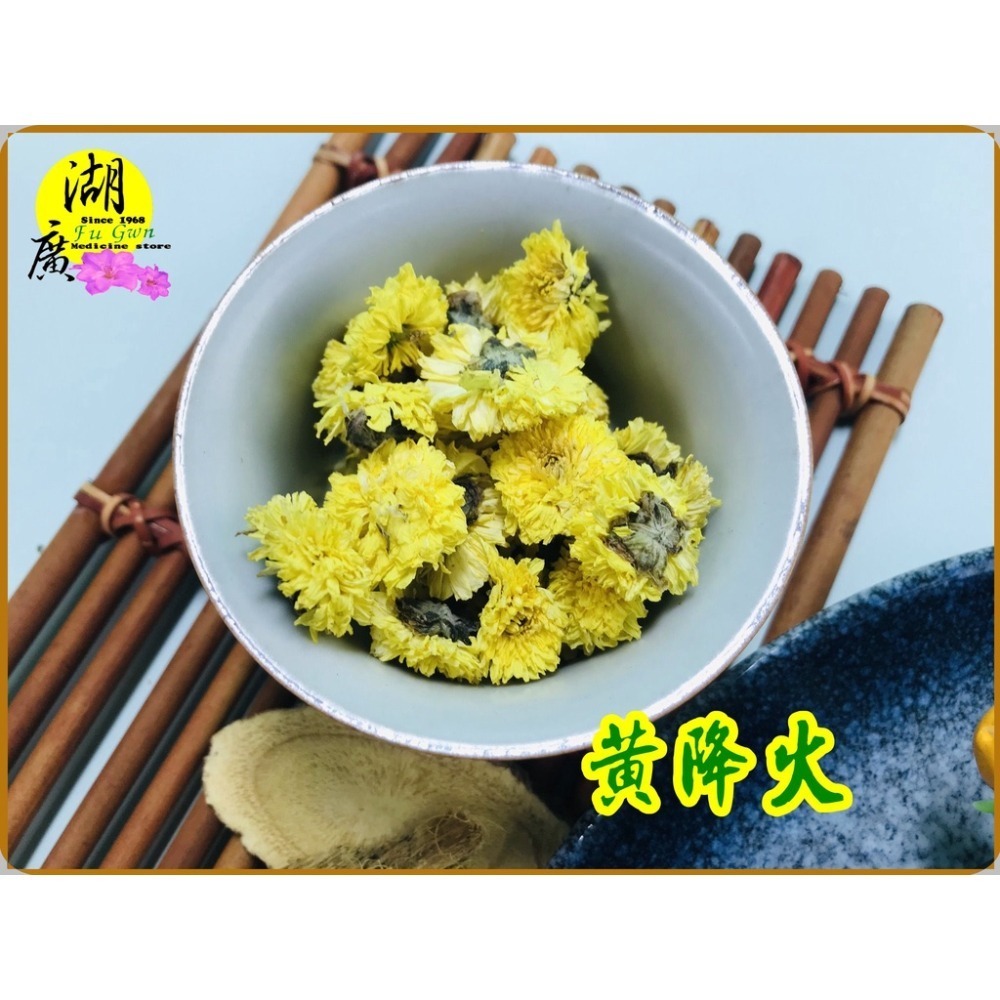 白菊花 黃菊花 台灣菊花 無農藥檢驗合格 台灣菊花 天然生機菊花 杭菊花-細節圖4