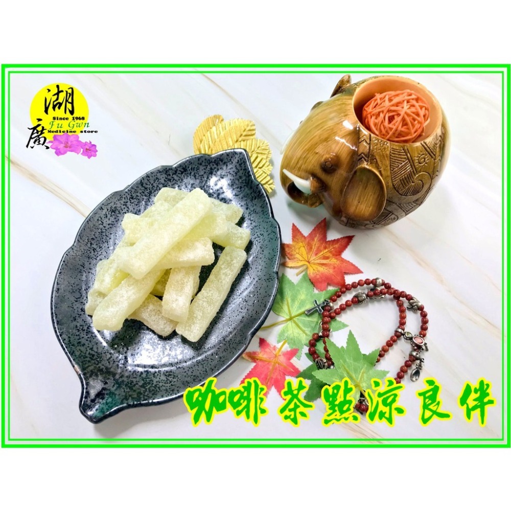 冬瓜糖 冬瓜條 結婚必備 傳統零食-細節圖2
