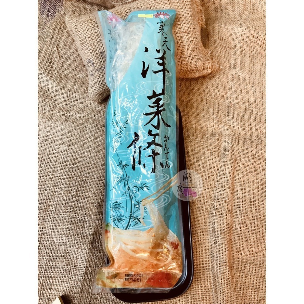 洋菜條-寒天-石花菜-菜燕-果凍-細節圖6