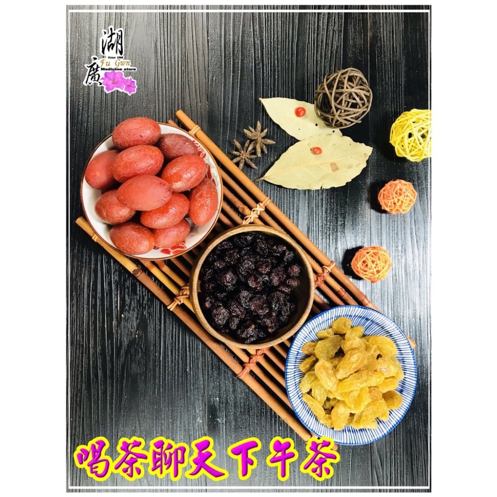 辣橄欖 紅橄欖 古早味辣橄欖～微甜不會很辣，迪化街一段74號-細節圖6