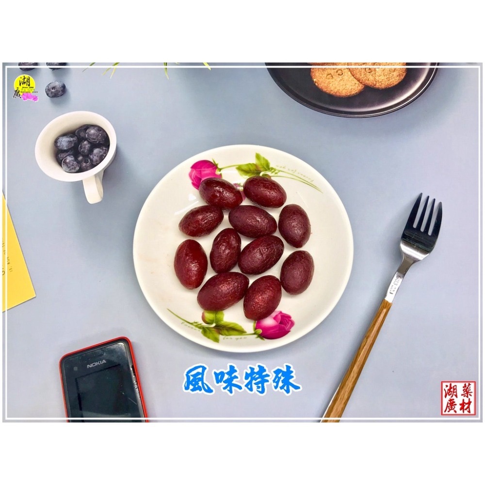 辣橄欖 紅橄欖 古早味辣橄欖～微甜不會很辣，迪化街一段74號-細節圖7