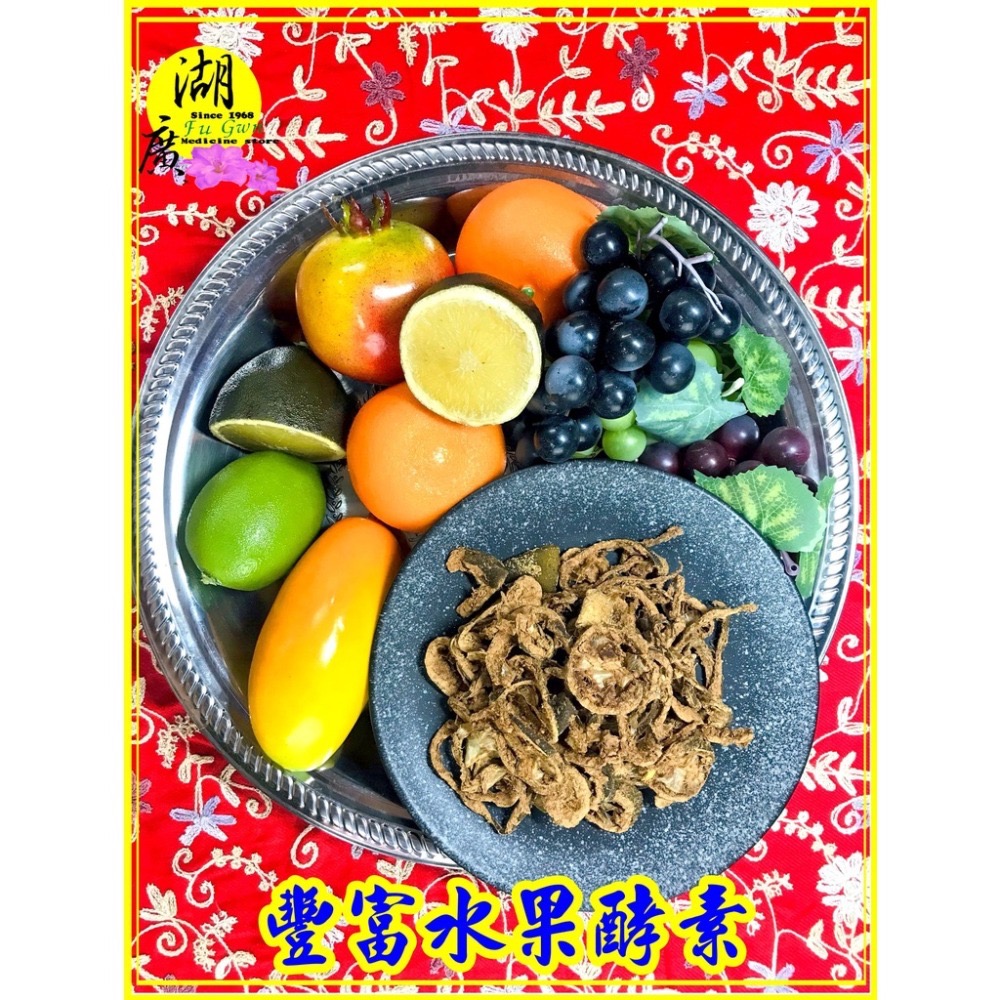 甘草梅子檸檬片  甘草檸檬片  酵素檸檬片  檸檬絲   季節限定    迪化街一段74-細節圖3