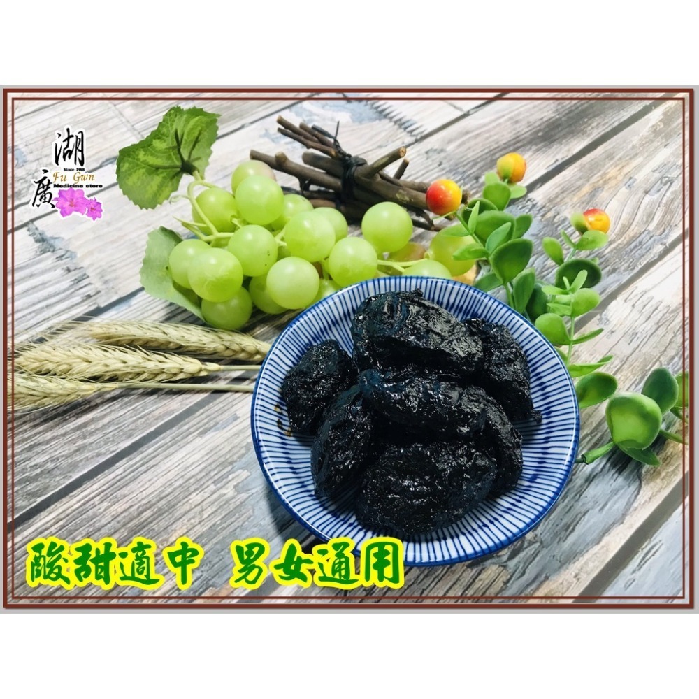加州蜜棗-蜜黑棗-加州黑棗 –【啟陞食品】–【湖廣藥材】-【火速出貨】迪化街一段74號【02-25560870】-細節圖8