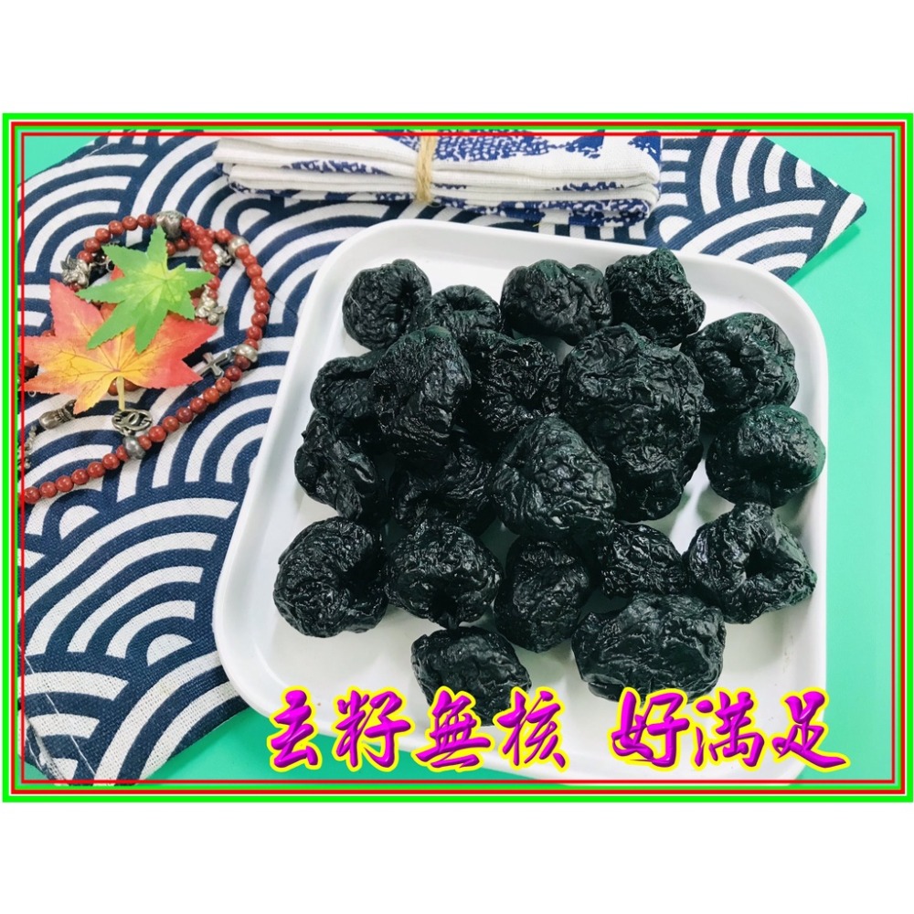 化核梅.大粒梅-【火速出貨】-【啟陞食品】–【湖廣藥材】迪化街一段74號【02-25560870】寅安-細節圖7