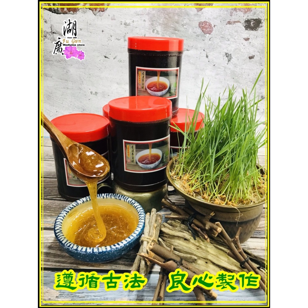 古法麥芽糖  遵古發酵製作麥芽糖   麥芽膏  麥芽糖  最天然最好的   傳統熬製 -細節圖2