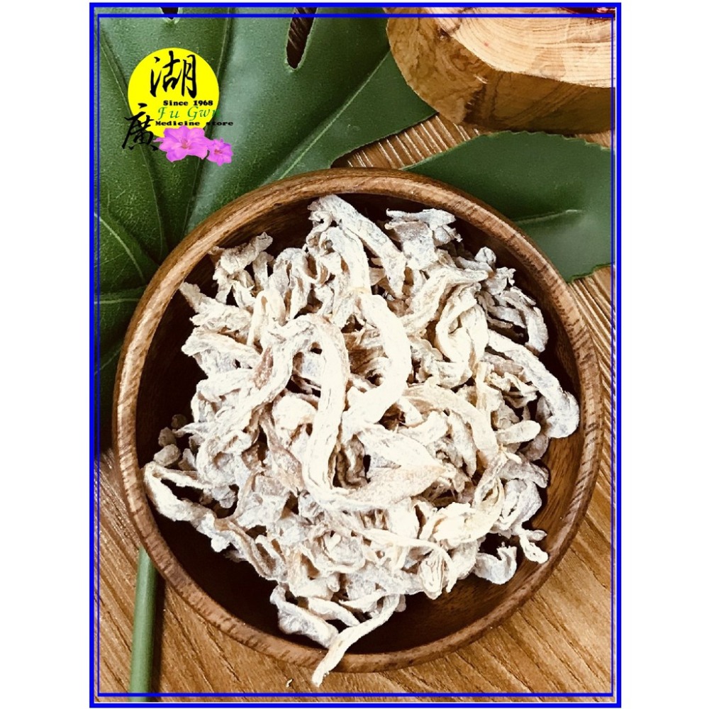 無花果絲  木瓜絲  古早無花果絲   迪化街一段74號【02-25560870】-細節圖9