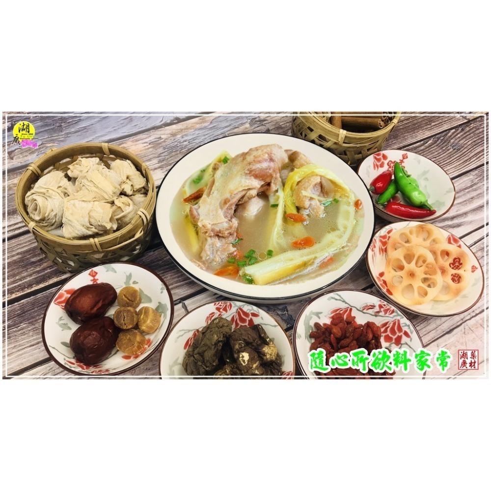 扁尖筍  桂竹筍 玫瑰筍 發酵筍 台灣梅山產-細節圖4
