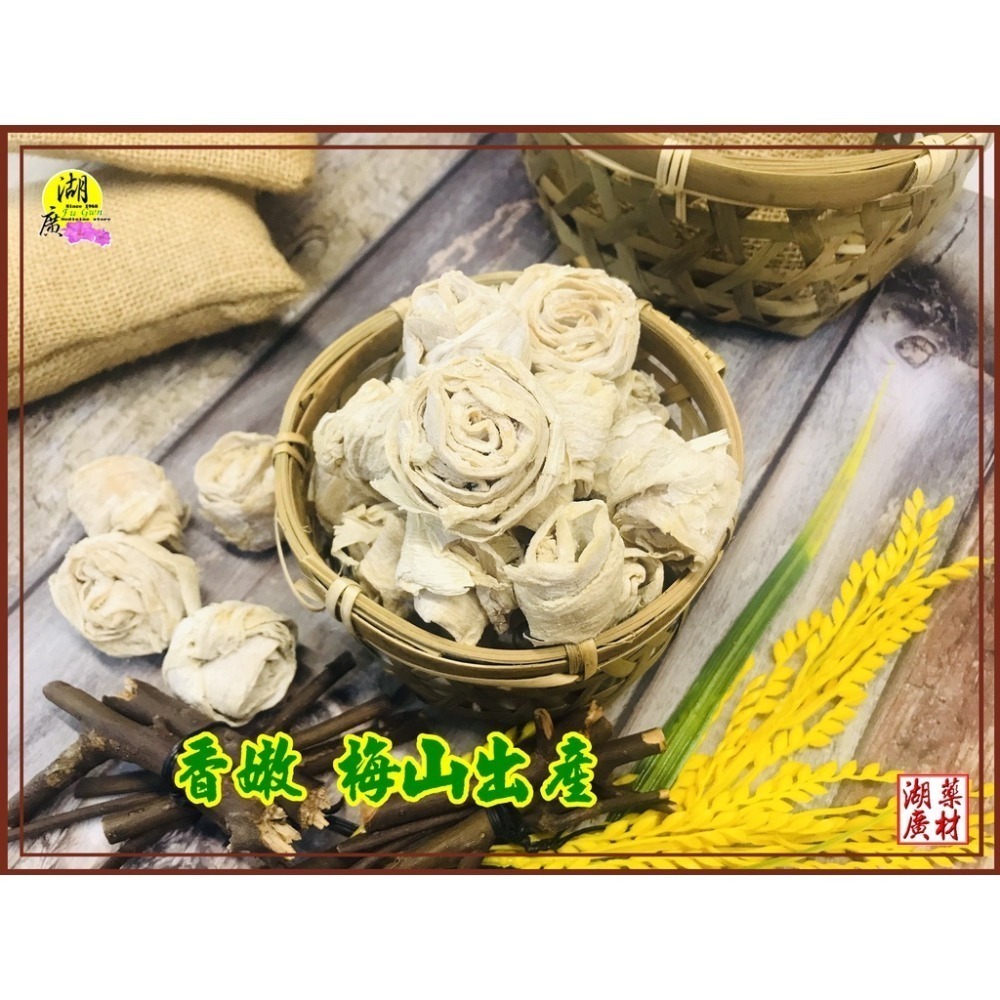 扁尖筍  桂竹筍 玫瑰筍 發酵筍 台灣梅山產-細節圖5