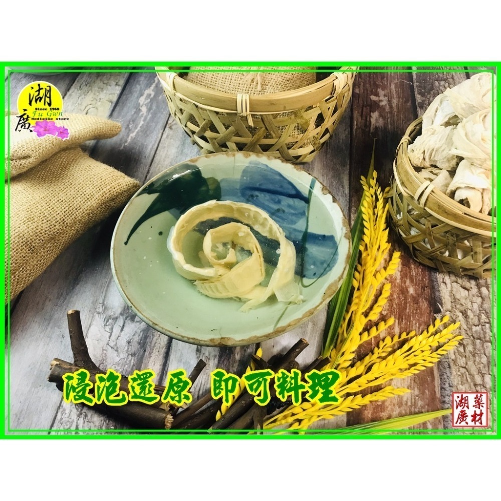 扁尖筍  桂竹筍 玫瑰筍 發酵筍 台灣梅山產-細節圖7