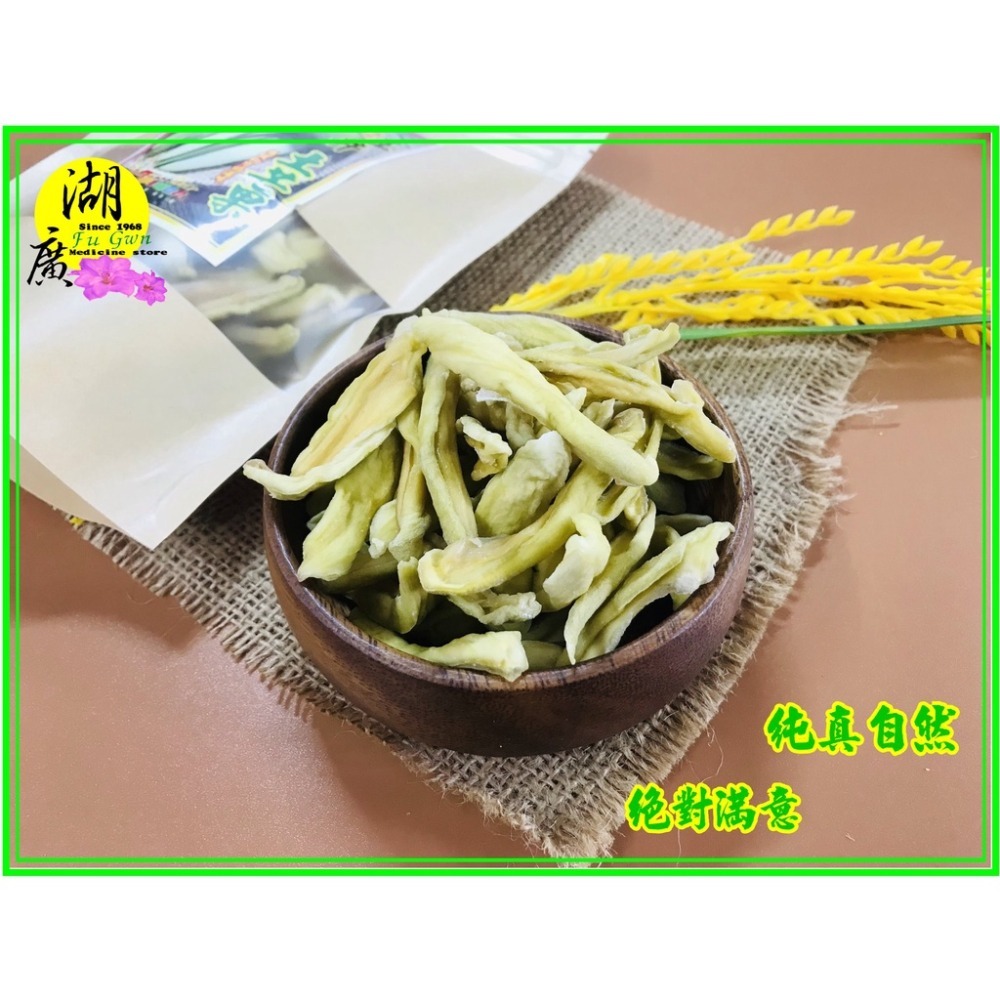 土芒果  酸溜溜 情人果 台南玉井 情人果乾 青芒果 土芒果乾 手工-細節圖4