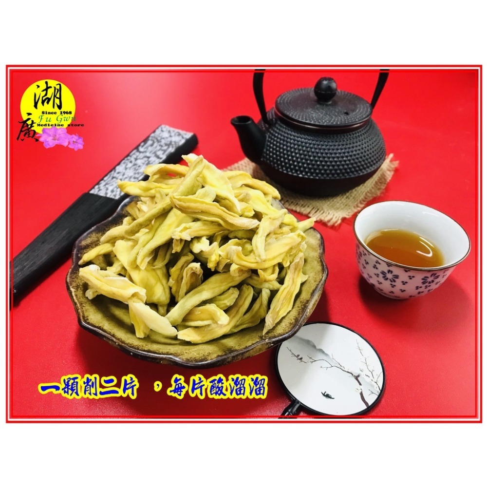 土芒果  酸溜溜 情人果 台南玉井 情人果乾 青芒果 土芒果乾 手工-細節圖9