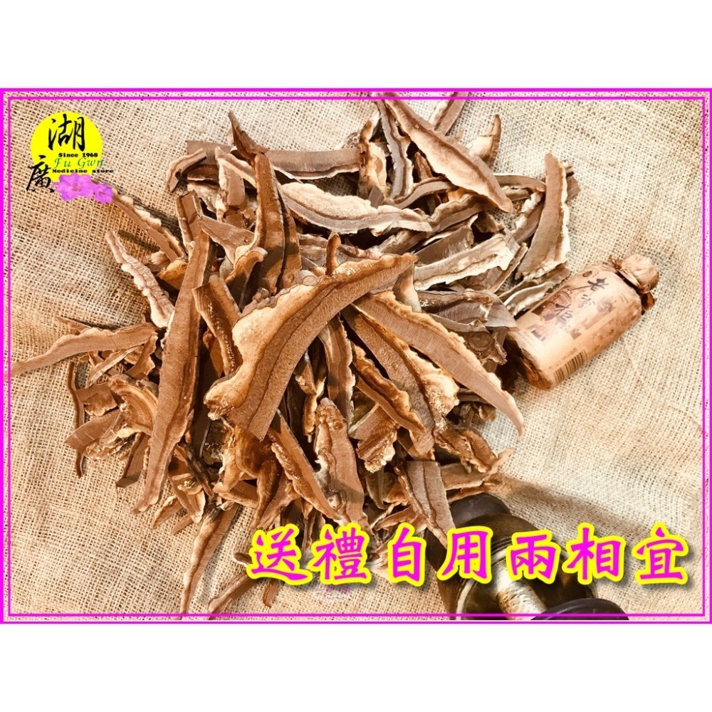 靈芝片-赤木靈芝切片【食品】300公克【迪化街門市火速出貨】-細節圖6