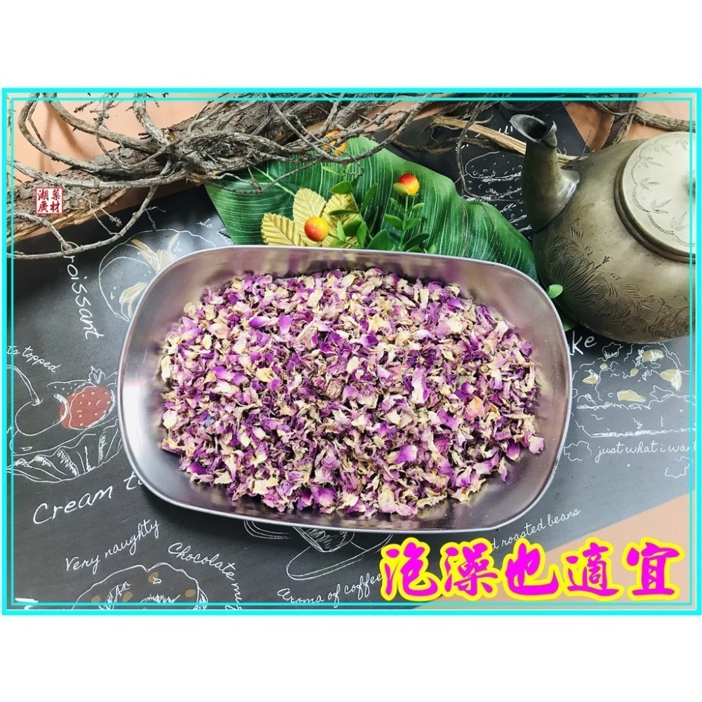 粉玫瑰花瓣  粉玫瑰 花茶 玫瑰花茶【迪化街門市火速出貨】-細節圖4