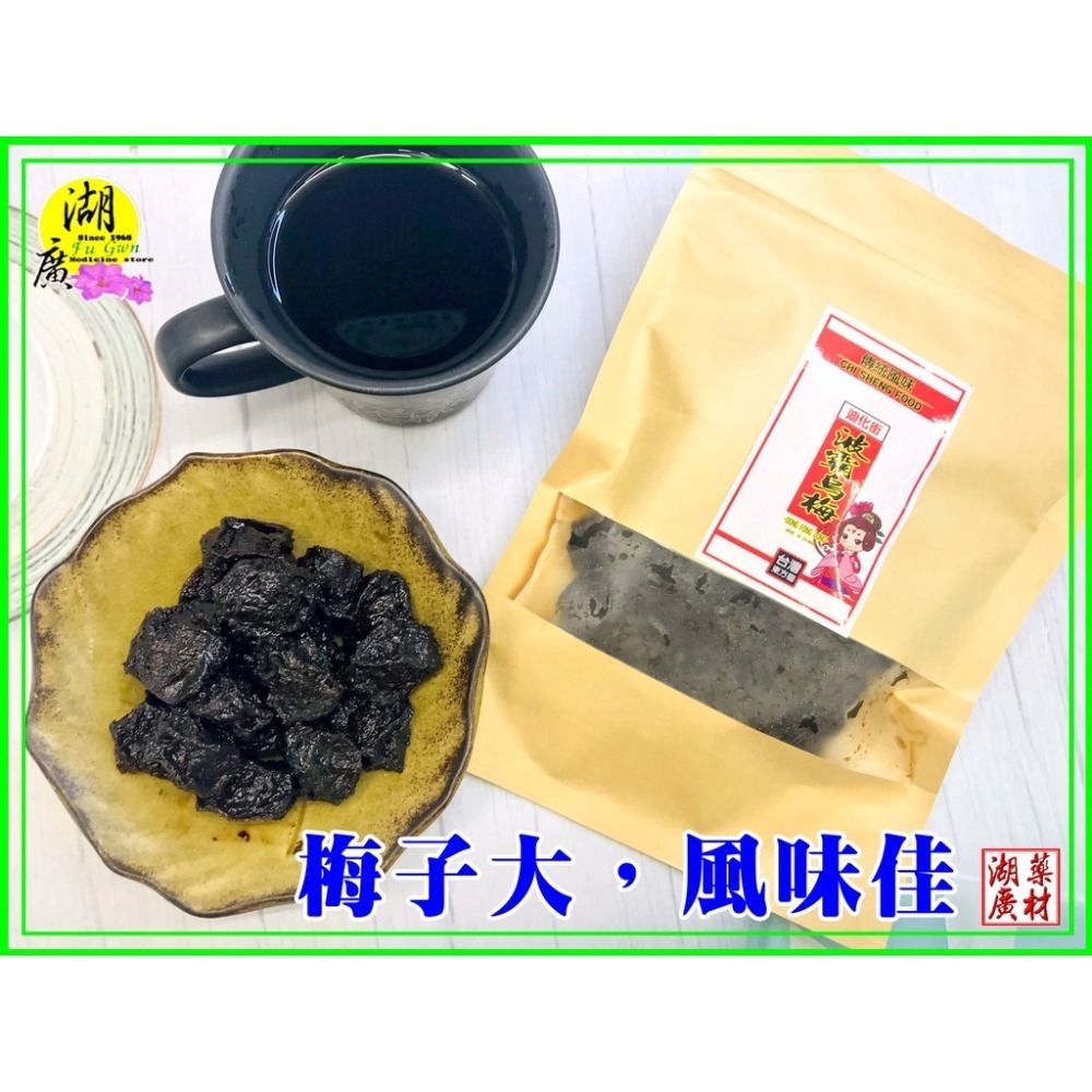 波霸烏梅  波霸陳皮梅  特大顆港式陳皮梅【火速出貨】-細節圖5
