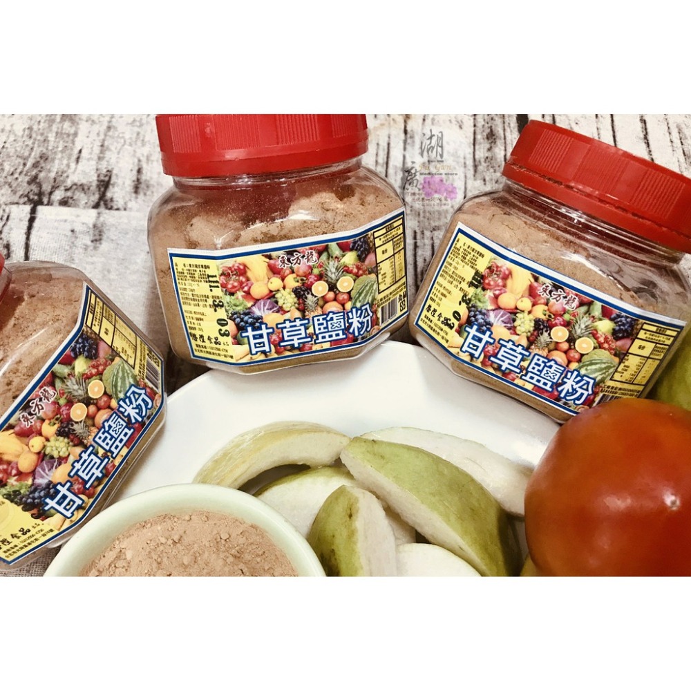 甘草鹽粉 萬物沾沾沾 梅子粉 甘草梅粉 沾水果 沾肉 料理-細節圖7