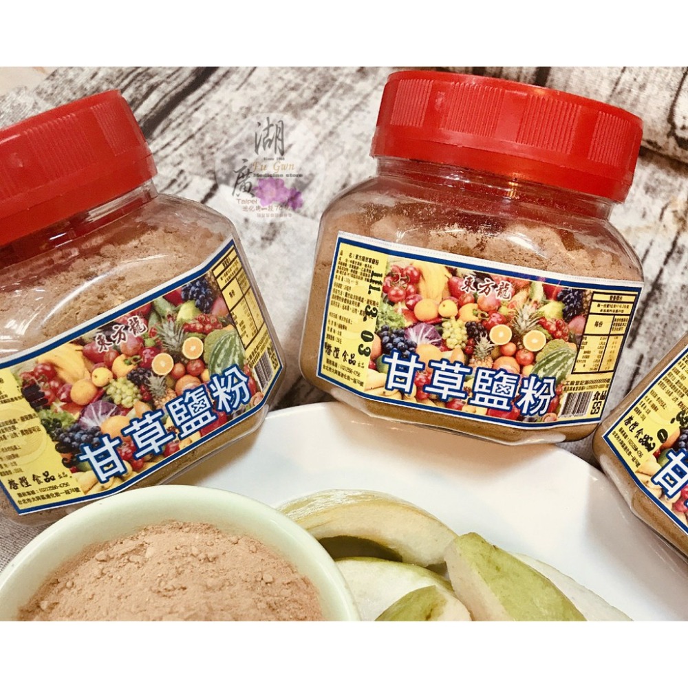 甘草鹽粉 萬物沾沾沾 梅子粉 甘草梅粉 沾水果 沾肉 料理-細節圖8