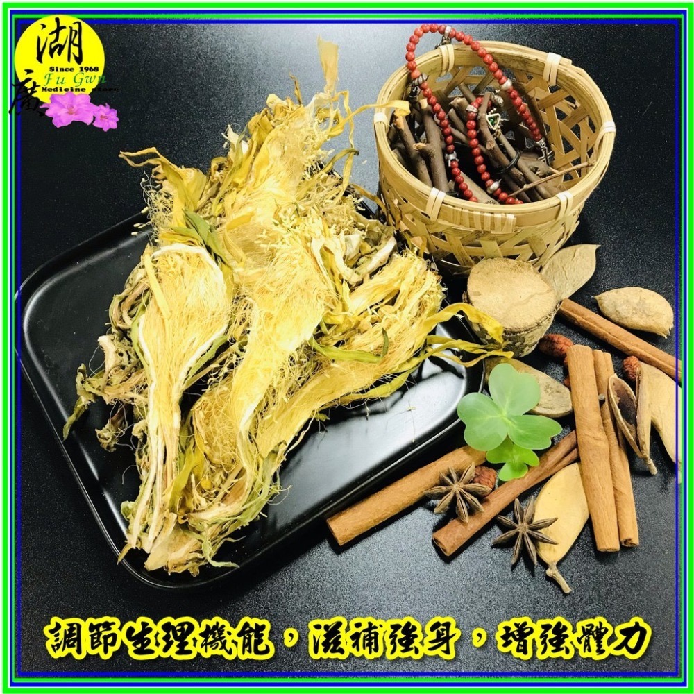 霸王花 瓊花 劍花 天然綠色食品   迪化街一段74號-細節圖2