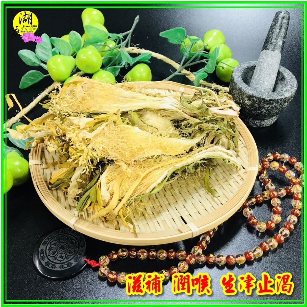 霸王花 瓊花 劍花 天然綠色食品   迪化街一段74號-細節圖3