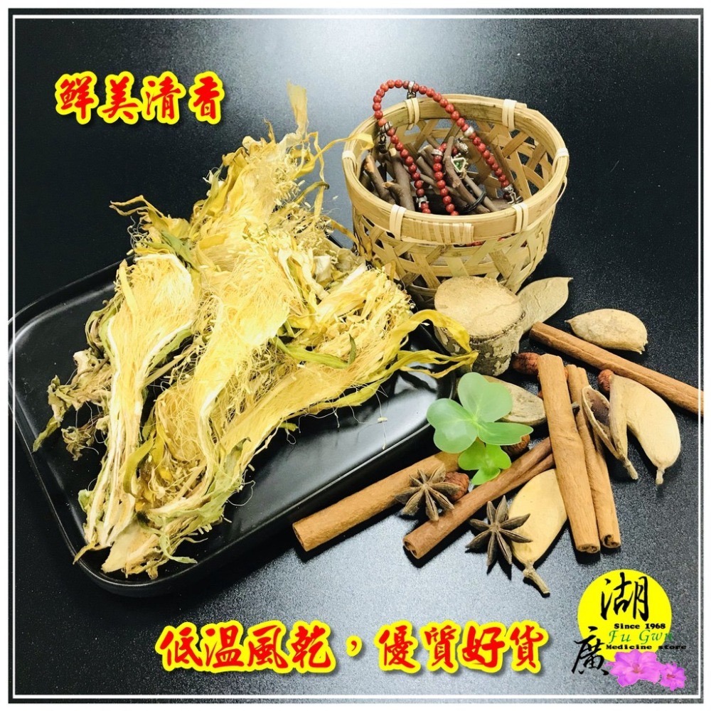 霸王花 瓊花 劍花 天然綠色食品   迪化街一段74號-細節圖5