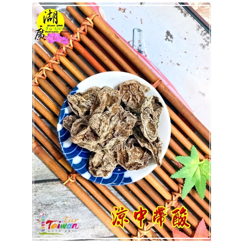 冰梅-無籽冰梅-玉潔冰心的梅子-冰冰涼涼酸梅【迪化街門市火速出貨】-細節圖6
