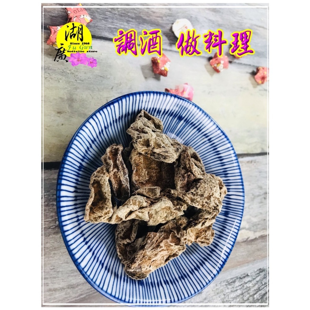 冰梅-無籽冰梅-玉潔冰心的梅子-冰冰涼涼酸梅【迪化街門市火速出貨】-細節圖7