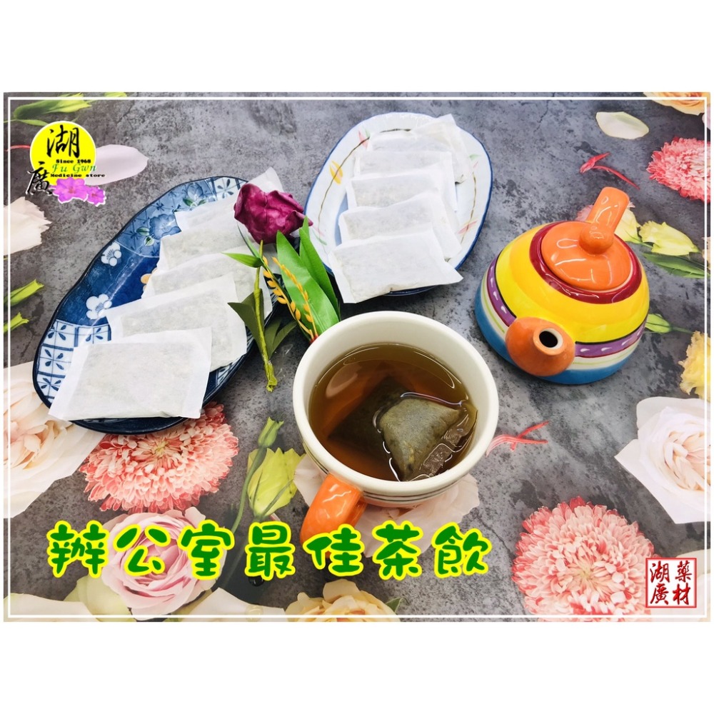 纖姿水茶 纖姿水茶包 纖姿水水茶 剪枝茶 順暢茶 【迪化街門市火速出貨】-細節圖3