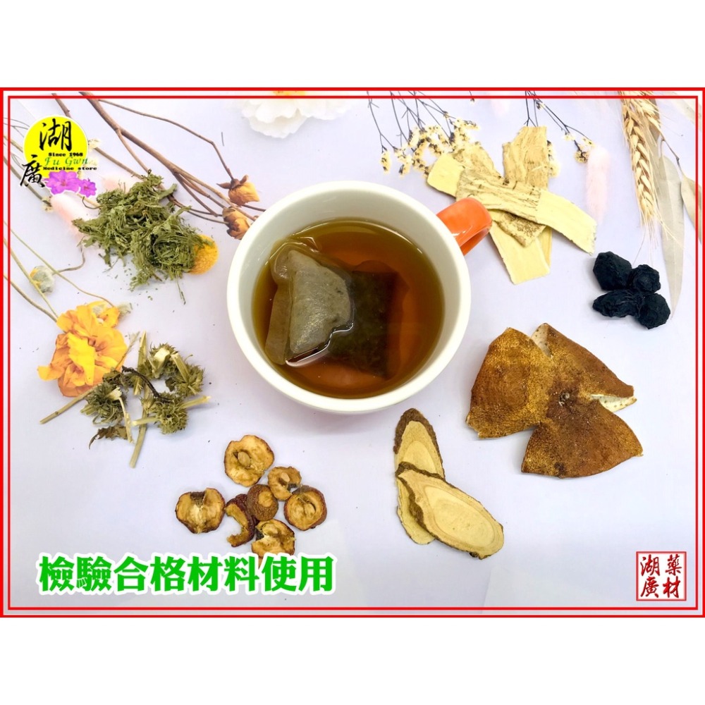 纖姿水茶 纖姿水茶包 纖姿水水茶 剪枝茶 順暢茶 【迪化街門市火速出貨】-細節圖6