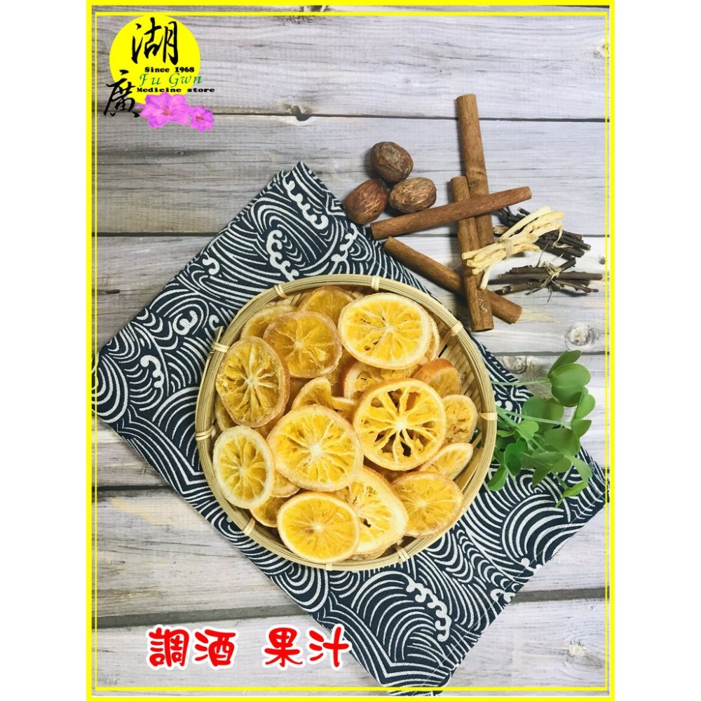 香橙片 陽光香吉橙 橙片柳丁片 蜜橙【迪化街門市火速出貨】-細節圖2