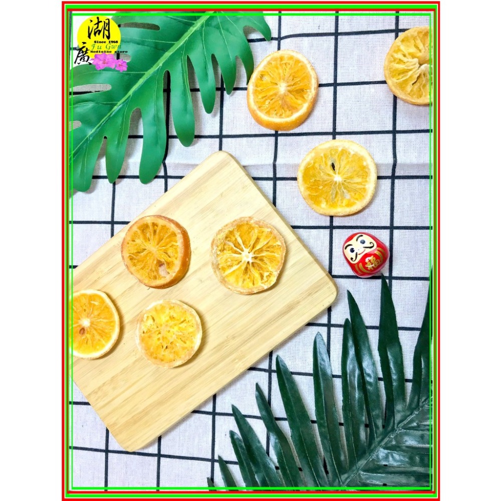 香橙片 陽光香吉橙 橙片柳丁片 蜜橙【迪化街門市火速出貨】-細節圖6