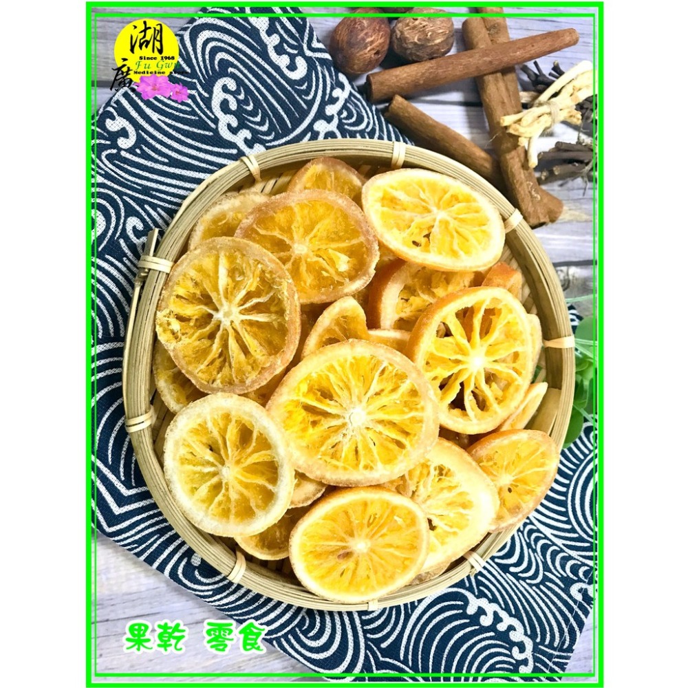 香橙片 陽光香吉橙 橙片柳丁片 蜜橙【迪化街門市火速出貨】-細節圖8