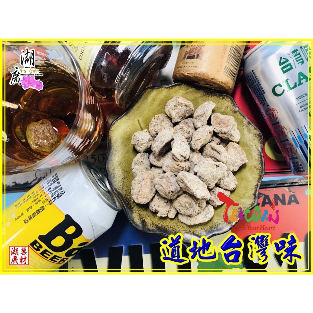 話梅-酸梅-調理話梅-料理用-茶室用-酒店用-海產攤用-家庭用【迪化街門市火速出貨】-細節圖2