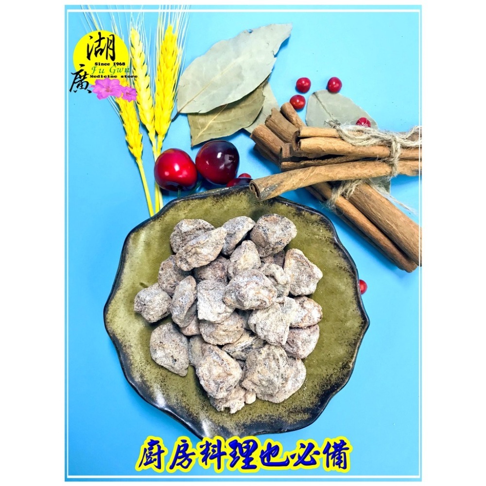 話梅-酸梅-調理話梅-料理用-茶室用-酒店用-海產攤用-家庭用【迪化街門市火速出貨】-細節圖4