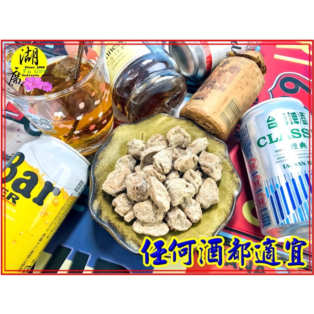 話梅-酸梅-調理話梅-料理用-茶室用-酒店用-海產攤用-家庭用【迪化街門市火速出貨】-細節圖5