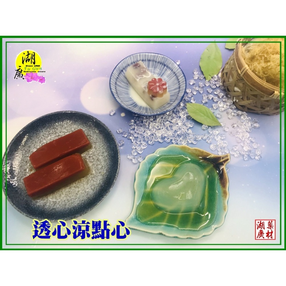 石花菜-寒天-台灣東北角貢寮鄉出產-龍鬚菜【迪化街門市火速出貨】-細節圖3
