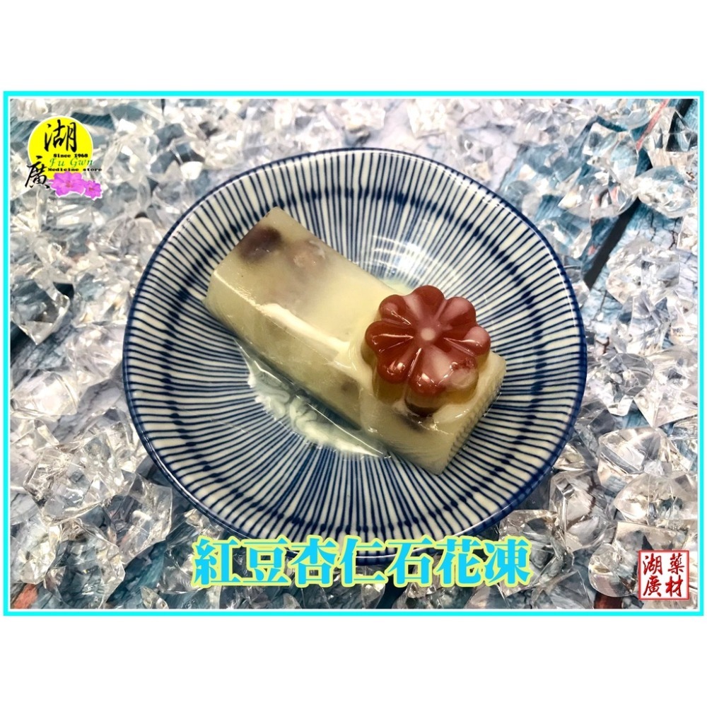 石花菜-寒天-台灣東北角貢寮鄉出產-龍鬚菜【迪化街門市火速出貨】-細節圖4