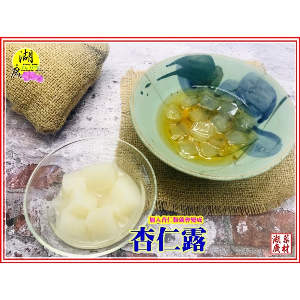 石花菜-寒天-台灣東北角貢寮鄉出產-龍鬚菜【迪化街門市火速出貨】-細節圖5