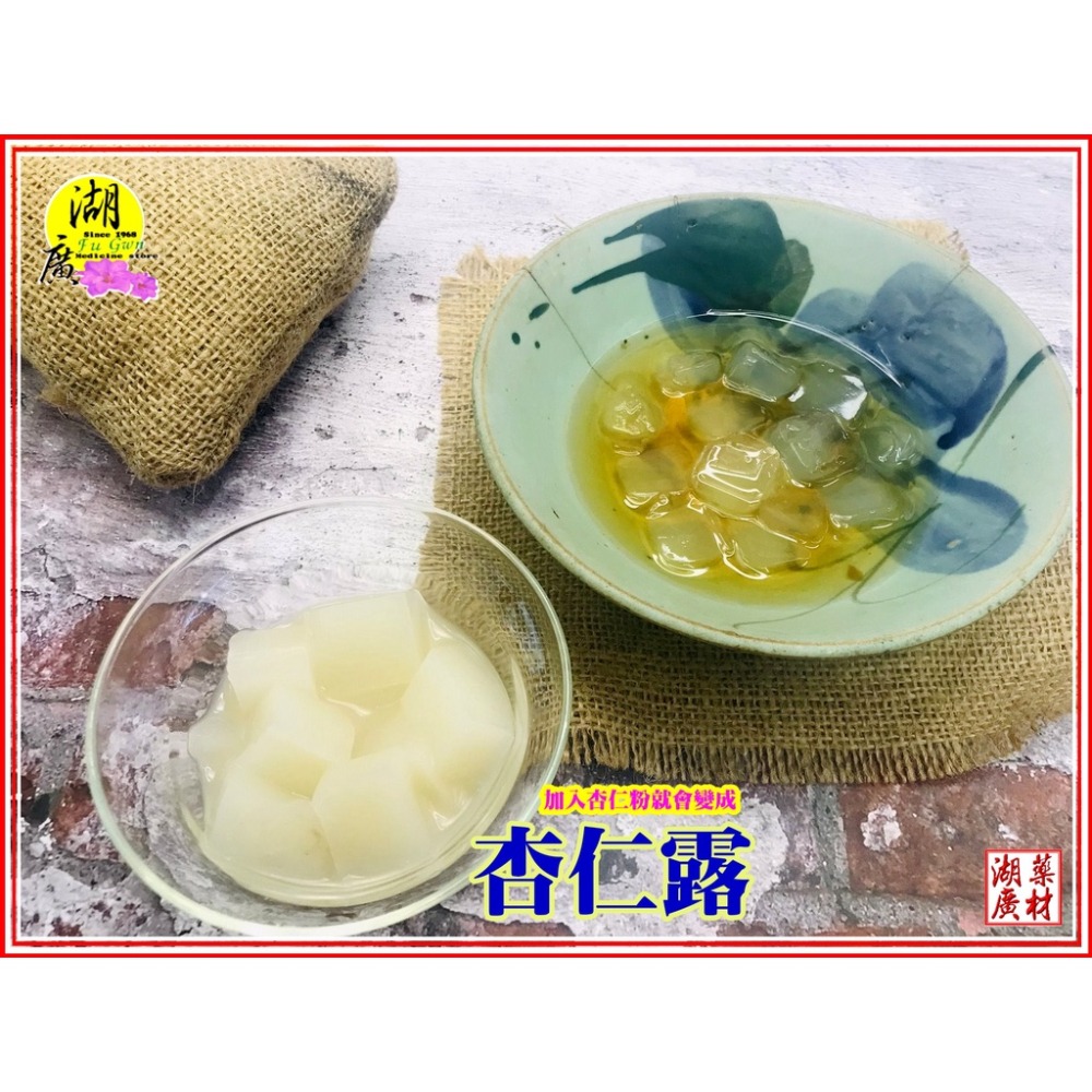 石花菜-寒天-台灣東北角貢寮鄉出產-龍鬚菜【迪化街門市火速出貨】-細節圖5