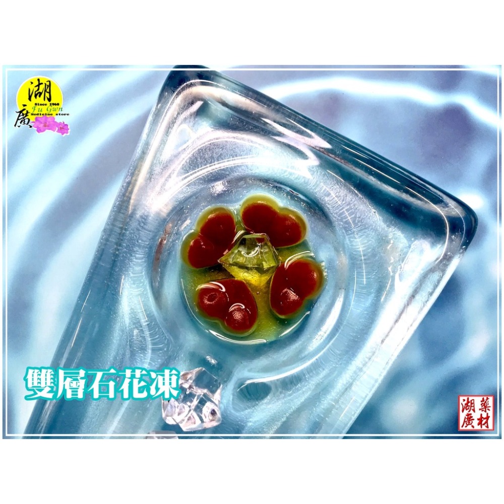 石花菜-寒天-台灣東北角貢寮鄉出產-龍鬚菜【迪化街門市火速出貨】-細節圖8