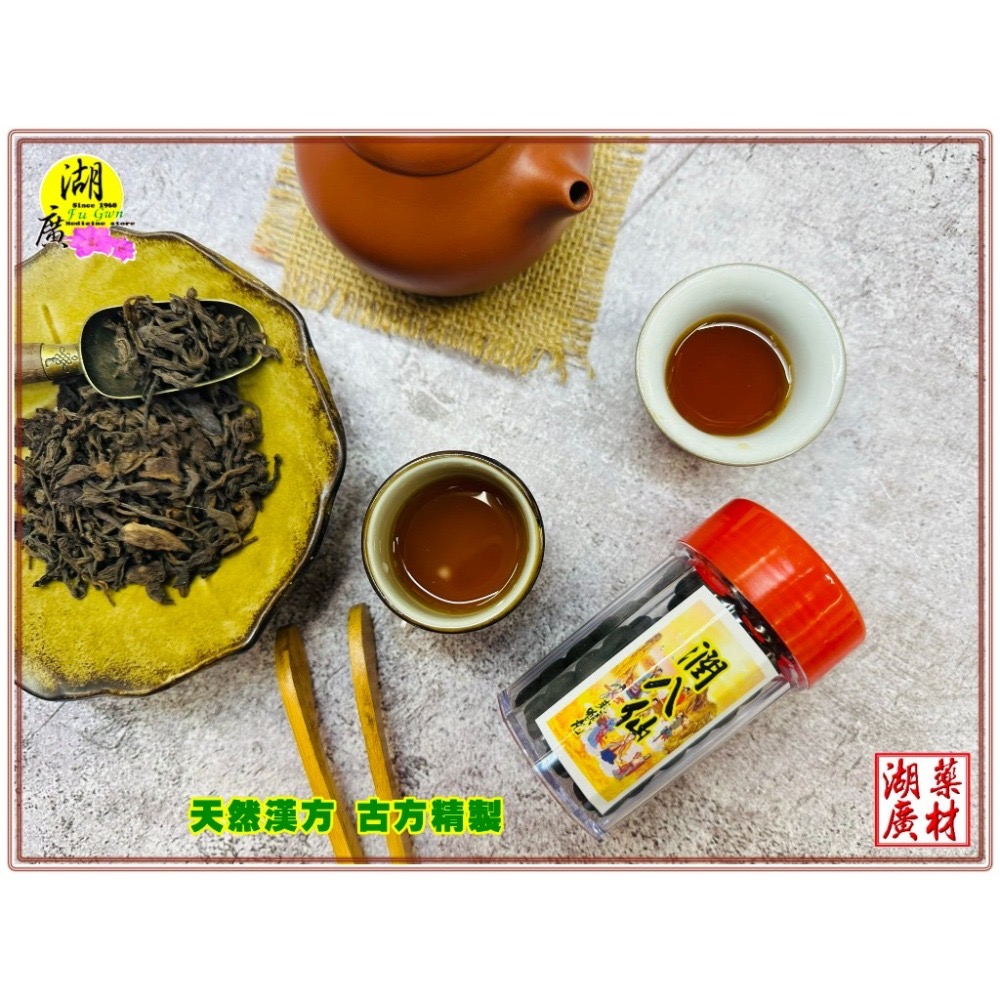 潤八仙  八仙果  天然 爽喉糖 喉糖 古方青草天然製作 清涼暢快 一粒入口 心曠神怡 天然原料-細節圖3