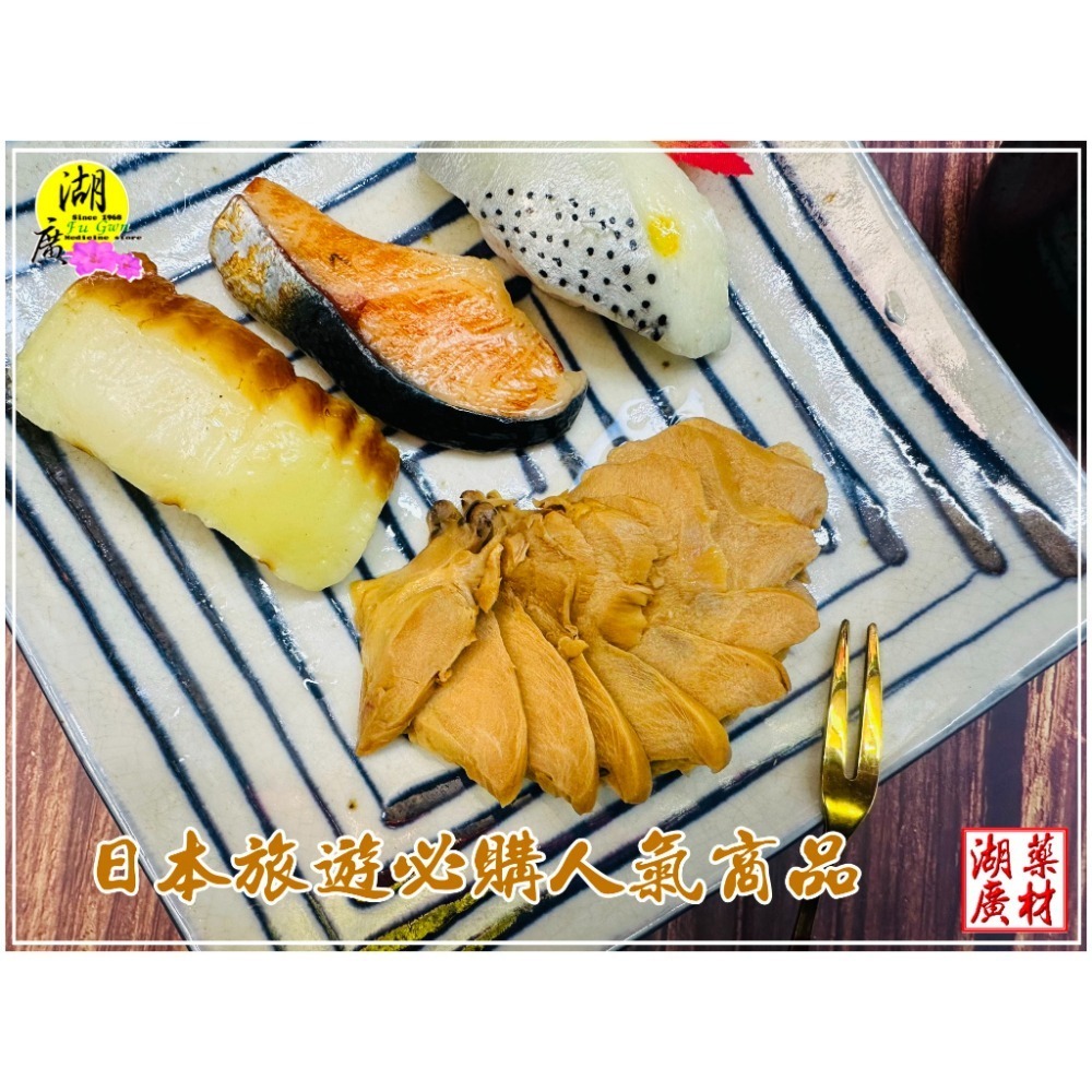 飯岡屋 調味鮑魚 日本製造 味付貝 調理鮑魚貝 南美貝 日本旅遊必買伴手禮 日本百年老店飯岡屋製作【當日出貨】-細節圖3