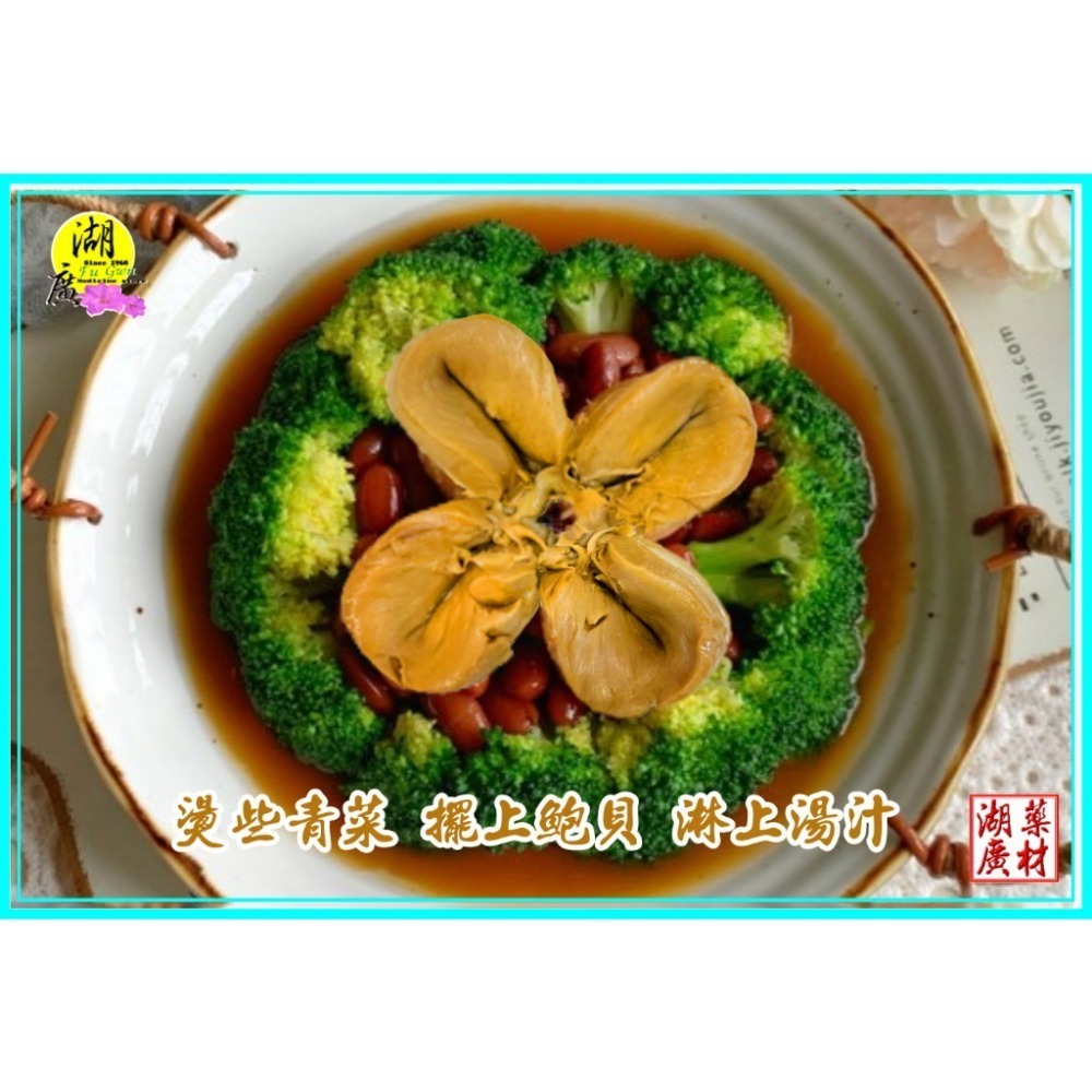 飯岡屋 調味鮑魚 日本製造 味付貝 調理鮑魚貝 南美貝 日本旅遊必買伴手禮 日本百年老店飯岡屋製作【當日出貨】-細節圖9