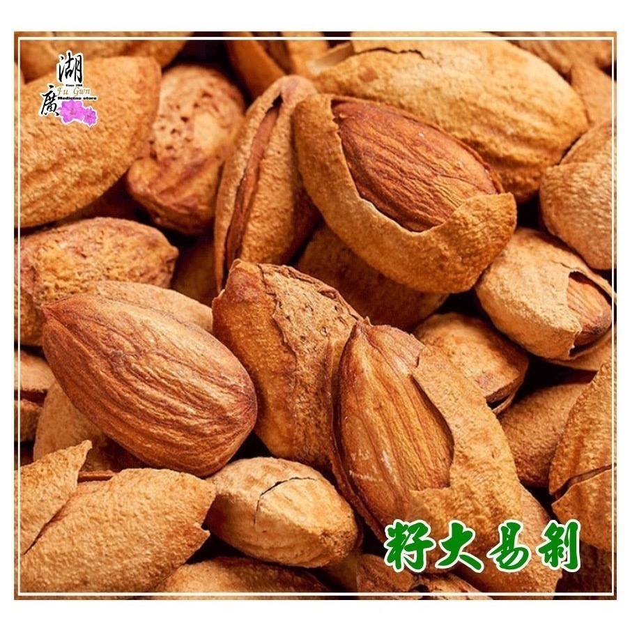 開心杏仁果 帶殼杏仁果 杏仁果 熟食-細節圖4