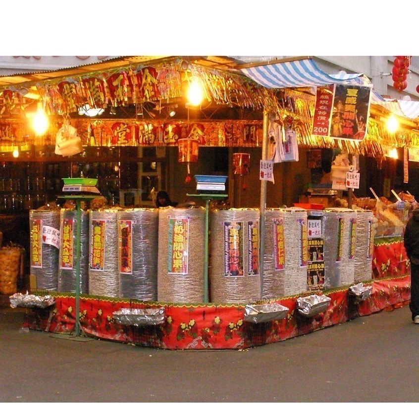 開心杏仁果 帶殼杏仁果 杏仁果 熟食-細節圖9