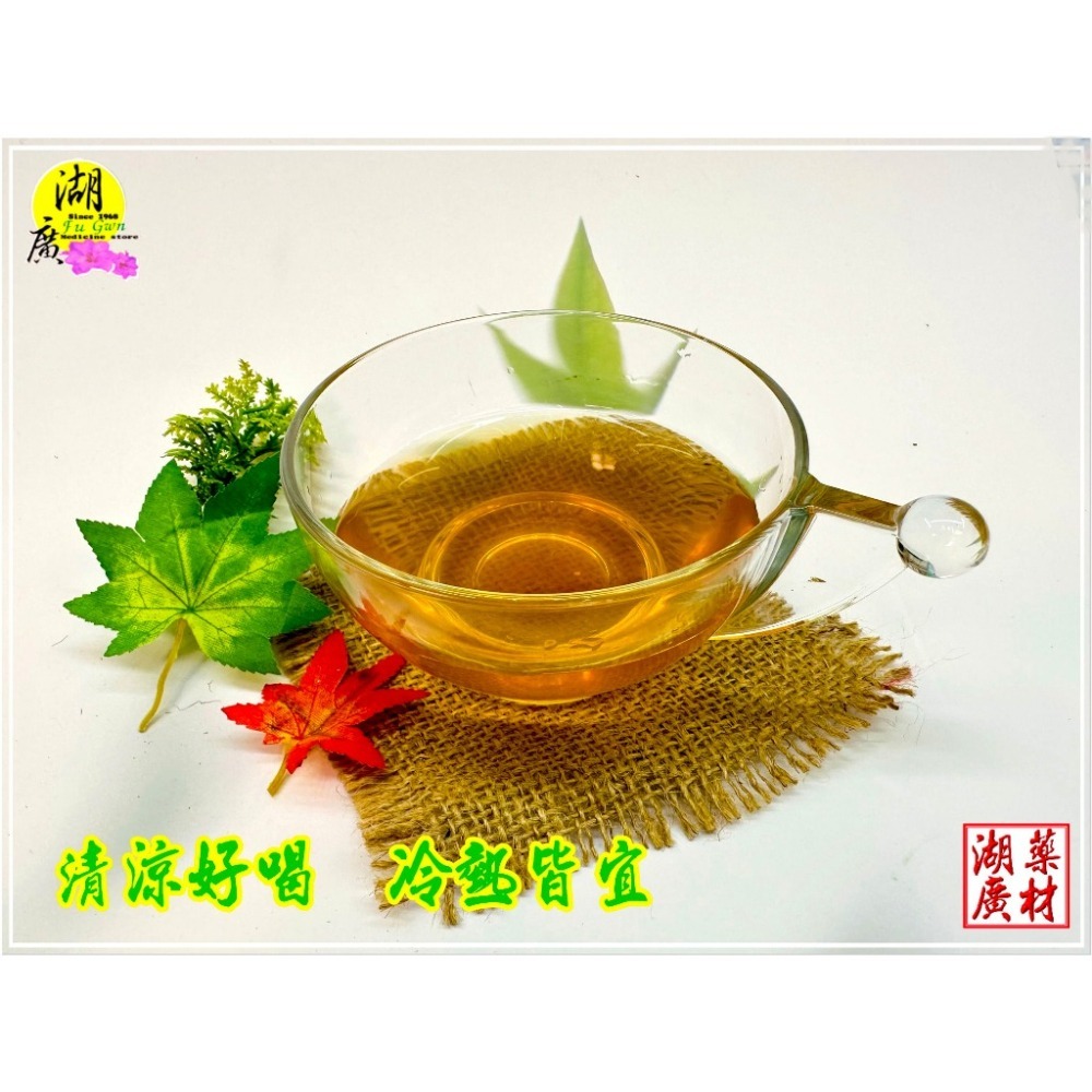 魚腥草 魚腥草茶包 青草茶  薄荷桑葉魚腥草茶 非常世紀適合經常飲用  清涼好喝   魚腥草茶-細節圖6