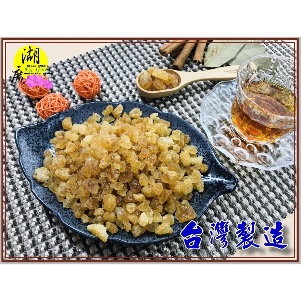 【5斤裝】原色冰糖 甘蔗冰糖 糖香 黃冰糖  自然黃冰糖 清香甜不上火 自然結晶  與細 冰糖 白冰糖-細節圖3