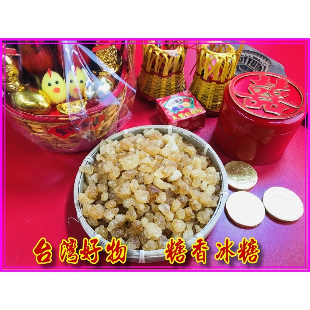 【5斤裝】原色冰糖 甘蔗冰糖 糖香 黃冰糖  自然黃冰糖 清香甜不上火 自然結晶  與細 冰糖 白冰糖-細節圖4