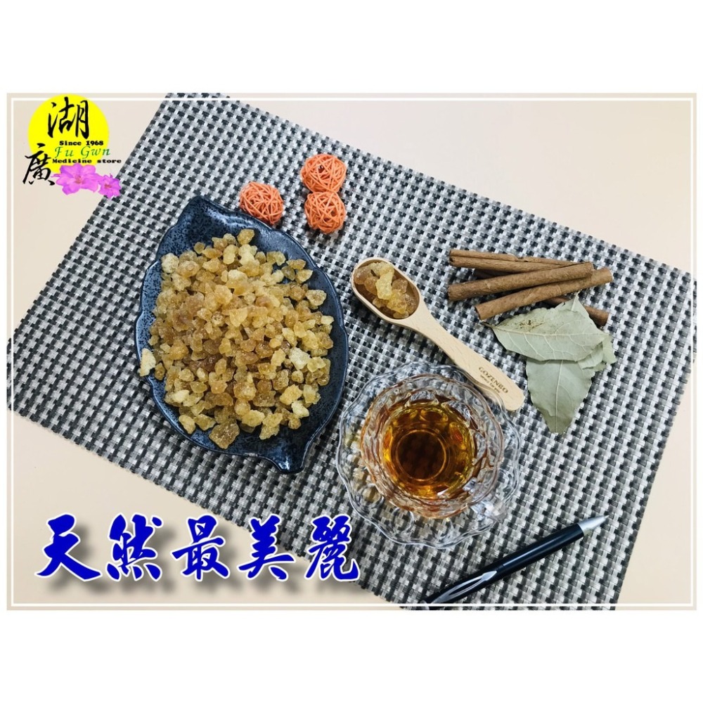 【5斤裝】原色冰糖 甘蔗冰糖 糖香 黃冰糖  自然黃冰糖 清香甜不上火 自然結晶  與細 冰糖 白冰糖-細節圖6