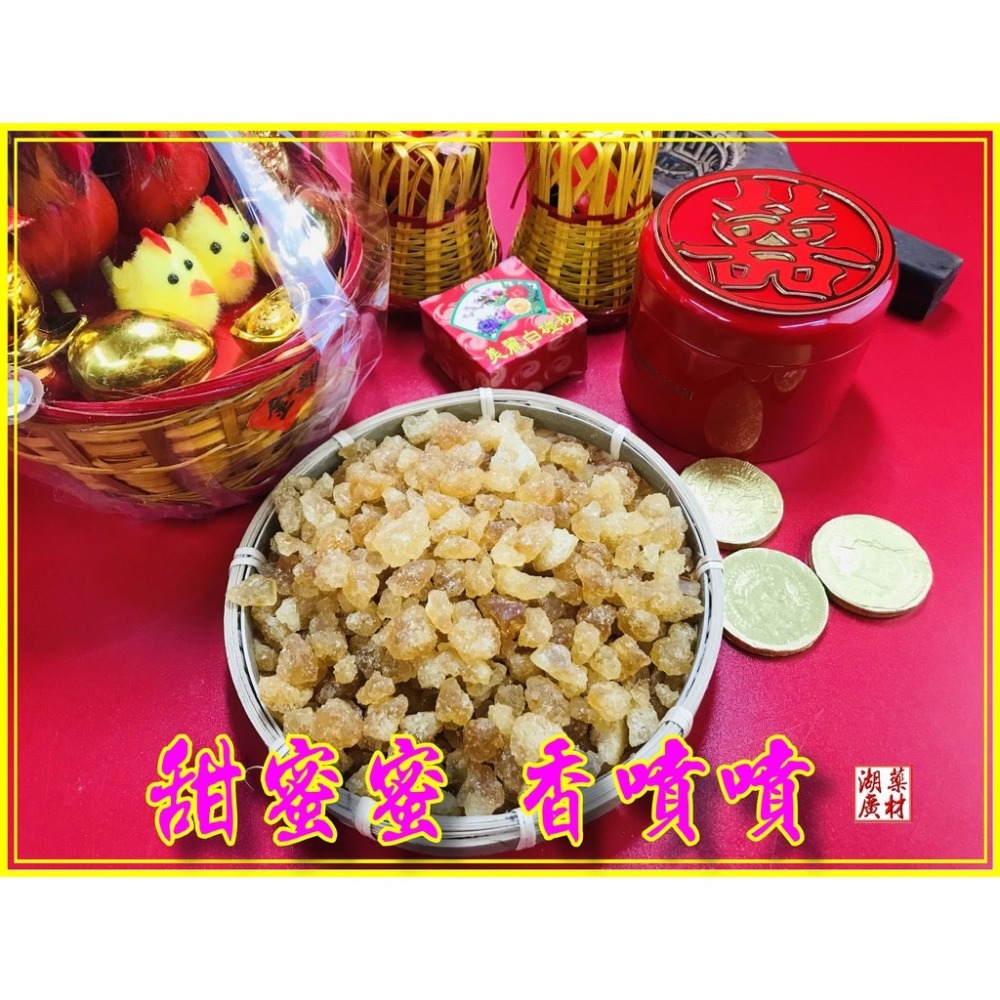 【5斤裝】原色冰糖 甘蔗冰糖 糖香 黃冰糖  自然黃冰糖 清香甜不上火 自然結晶  與細 冰糖 白冰糖-細節圖7